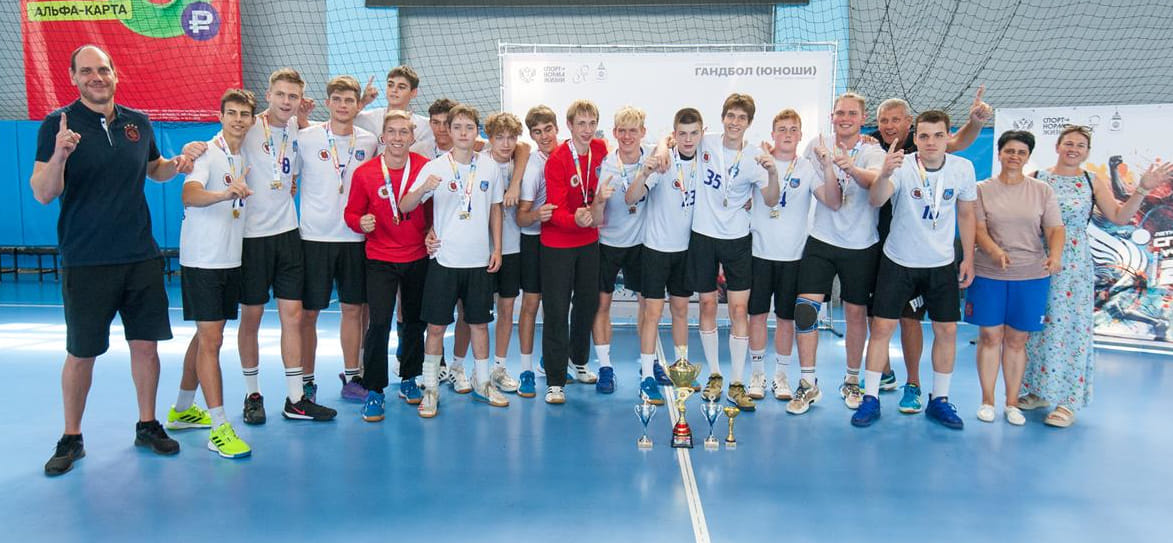 Команда Московской области стала победителем Спартакиады учащихся среди юношей