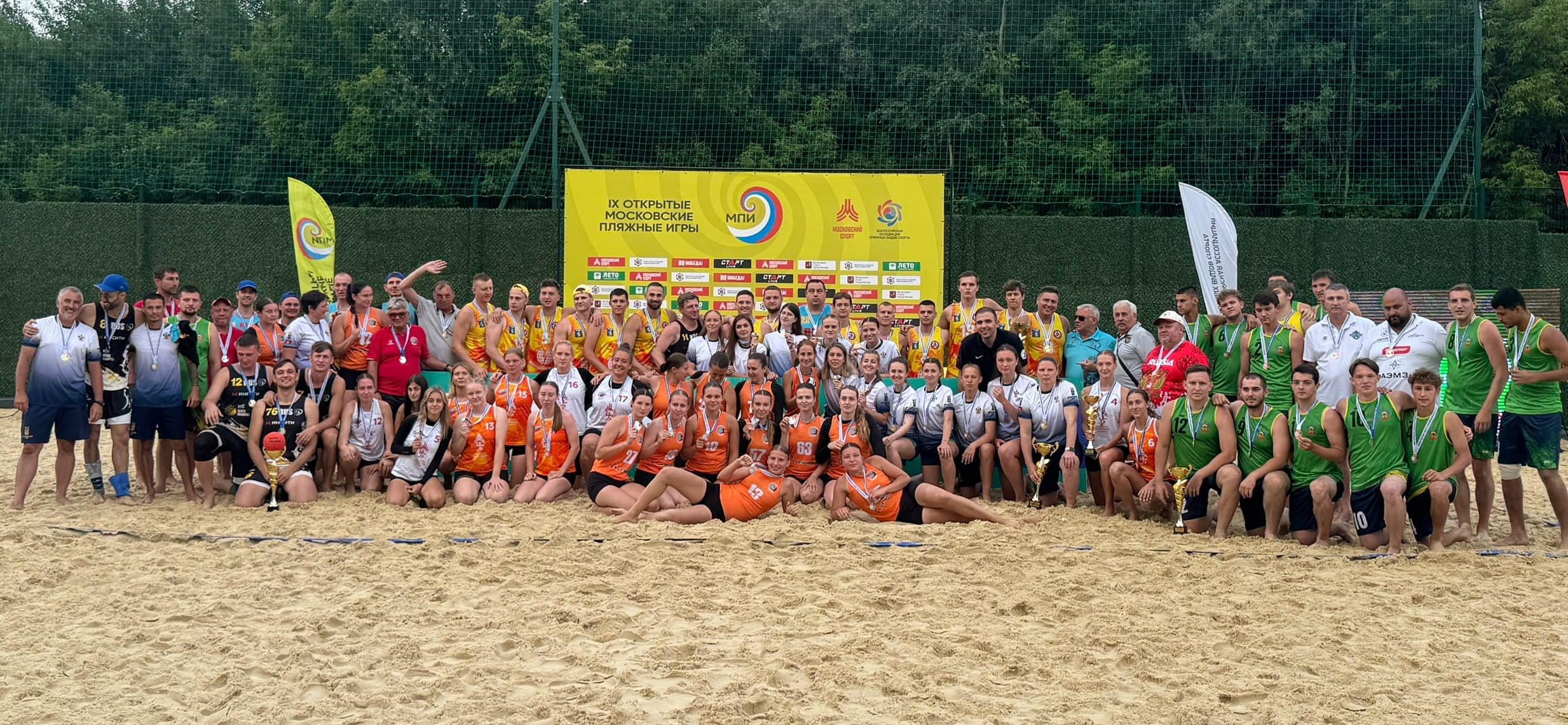 Прошли Кубки России по пляжке. Матчи за Суперкубки пройдут в Москве и Волгограде. Главное за неделю