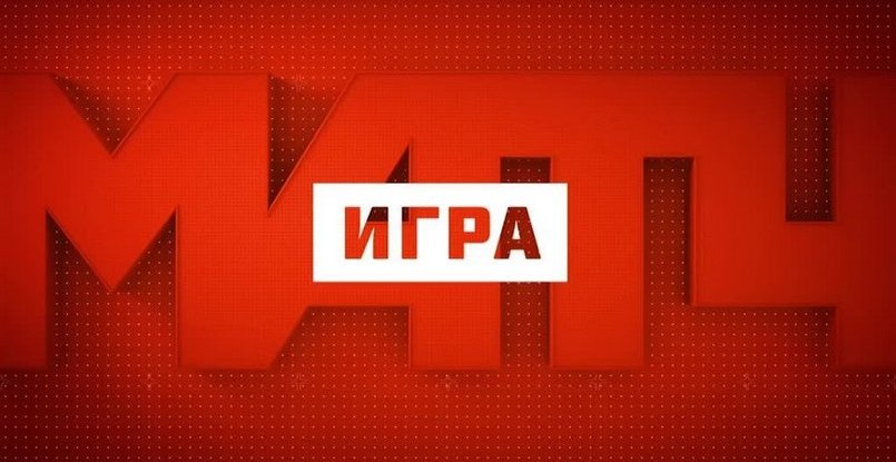 ЧЕ-2020. Известно расписание трансляций матчей основного раунда. Посмотреть встречи в прямом эфире можно на телеканале "Матч! Игра"