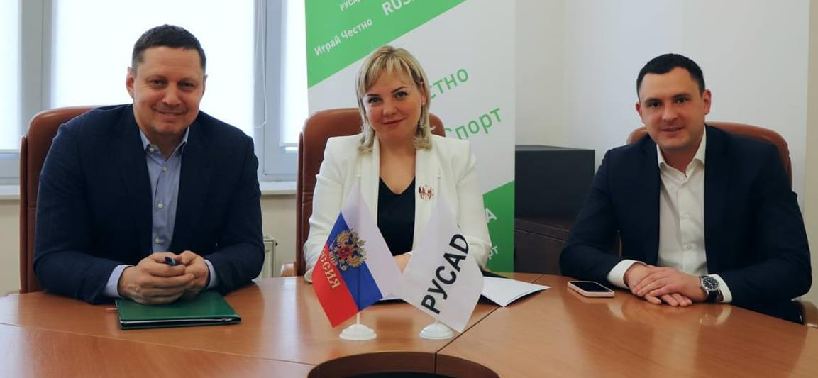 ФГР и РУСАДА подписали соглашение о сотрудничестве в области противодействия допингу в спорте
