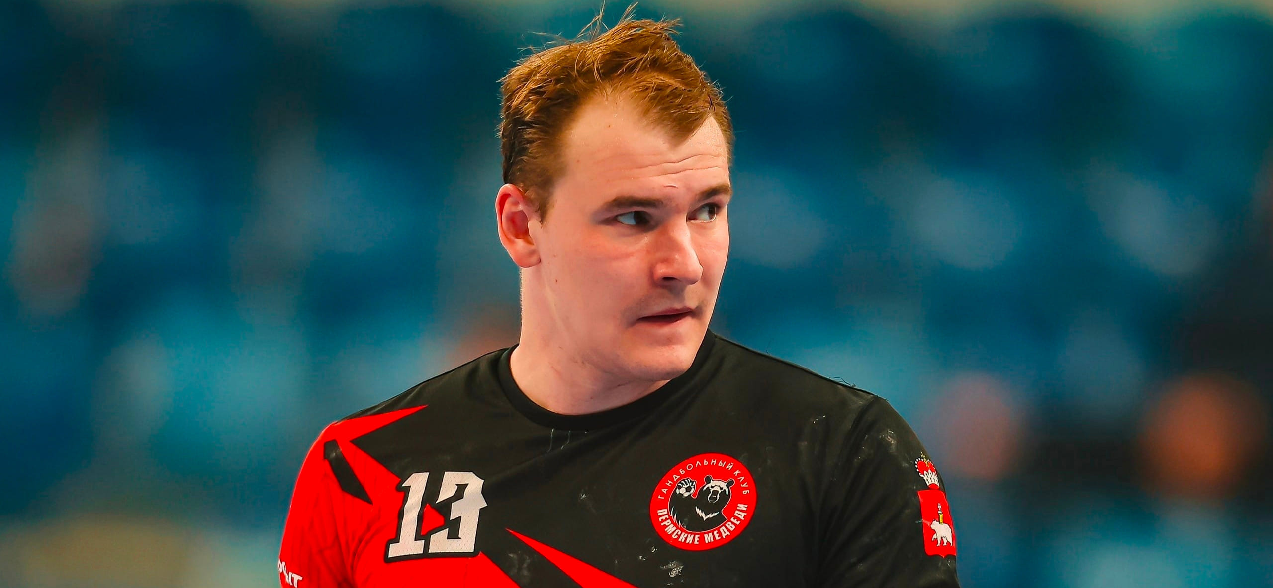 Olimpbet Cуперлига. Илья Рябов: "Коллектив в Перми? Это и вправду — одна большая семья"