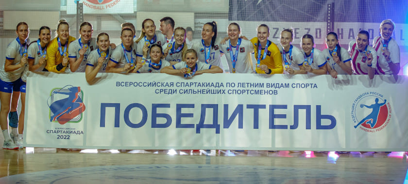 По информации БЦ, гандбольные турниры в рамках Спартакиады пройдут в Тольятти в августе 2026 года. Сначала сыграют мужчины