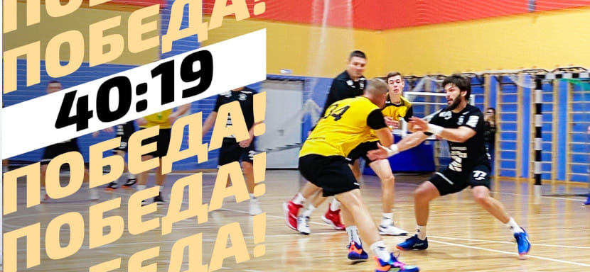 Кубок России. "Дворец" и "Медведи", а также "Кабаны" и СШОР "Ровесник" оспорят в воскресенье две путевки в 1/32 финала