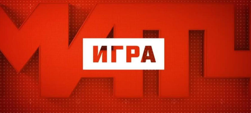 Пятничную встречу за Суперкубок России между ЦСКА и "Ростовом" в прямом эфире покажут телеканалы "Матч! Страна" и "Матч! Игра"