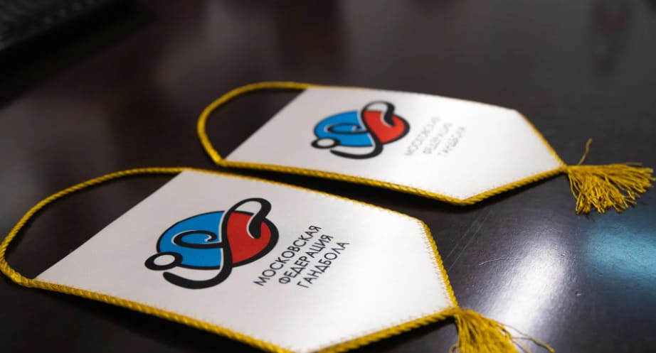 Россия. Состав президиума Московской федерации гандбола увеличен и переизбран