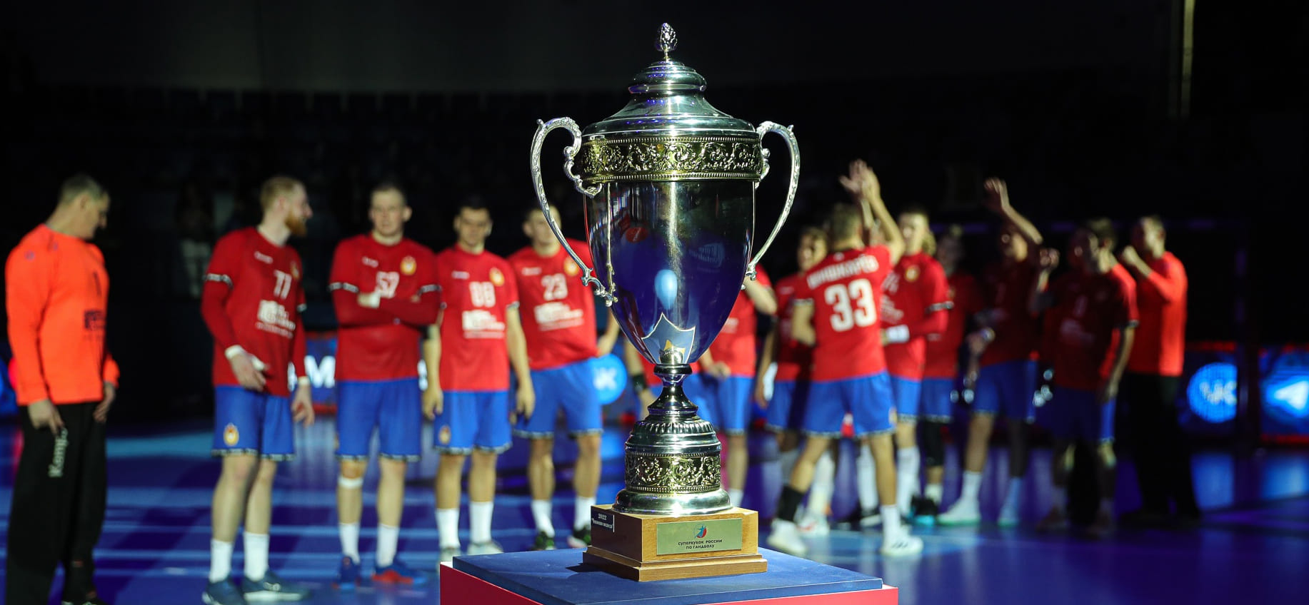 Территория чемпионов. Главное, что нужно знать перед Суперкубком России 2024 ЦСКА - "Пермские медведи"