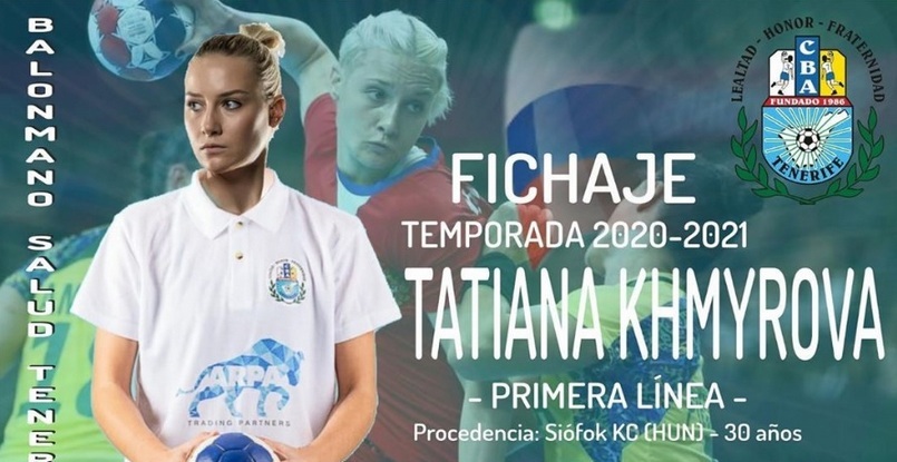 Российская разыгрывающая Татьяна Хмырова, пропустившая этот сезон, возобновила карьеру и будет выступать за испанский "Тенерифе"