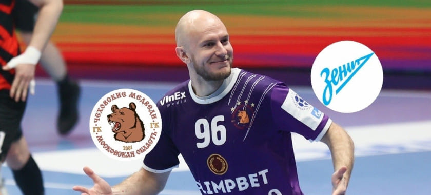 Olimpbet Суперлига. Кулак в "Зените". Что ждёт Артёма, петербургскую команду и "Чеховских медведей"?