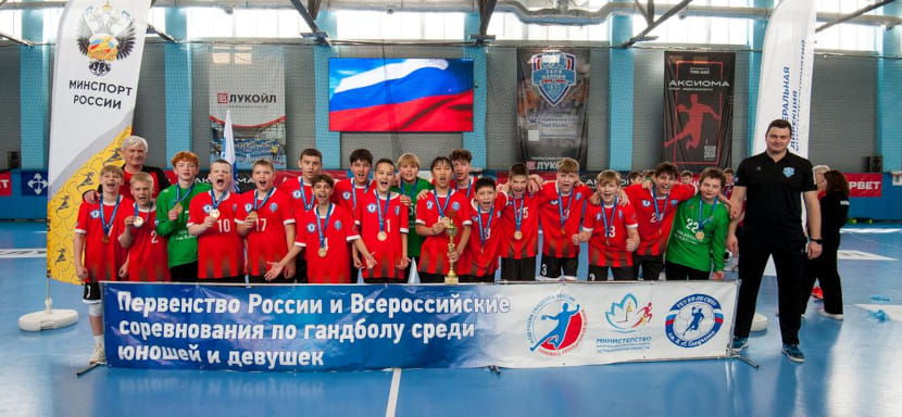 СШОР имени В.А. Гладченко выиграла первенство России среди юношей U-14. "Академия гандбола-1" и "Тушино" — в топ-3