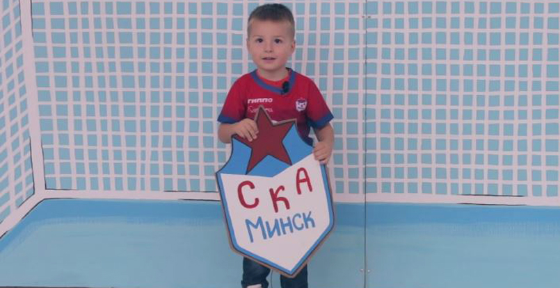 Дети игроков минского СКА пригласили болельщиков на матч квалификации Кубка ЕГФ с "Порту" (ВИДЕО)