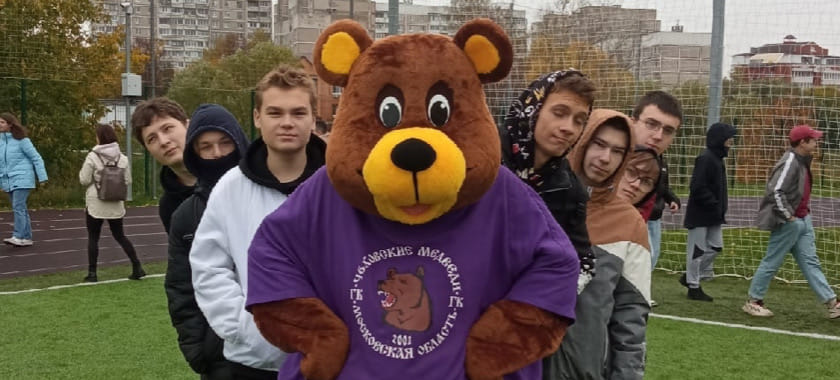 Россия. "Чеховские медведи" провели "День медведей" для студентов вузов Московской области