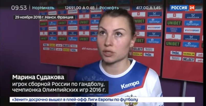 ЧЕ-2018. Сюжет ВГТРК о победе сборной России над француженками с комментариями главного тренера и игроков (ВИДЕО)