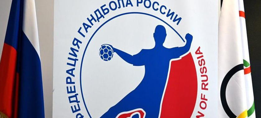 ФГР утвердила сроки прохождения мандатной комиссии клубами перед сезоном-2026/27. "Университет" представлен как команда Суперлиги