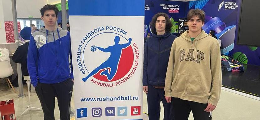 Россия. Игроки из Снежинска 2008 года рождения стали гостями Дня гандбола, организованном ФГР
