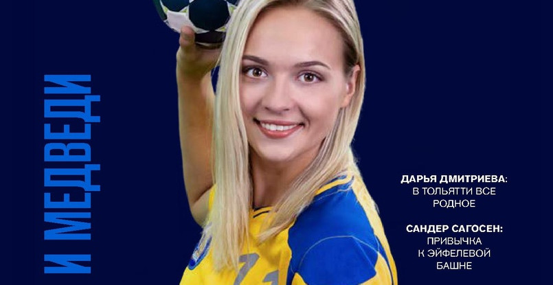 "Быстрый центр" в журнальном формате. Совсем скоро!