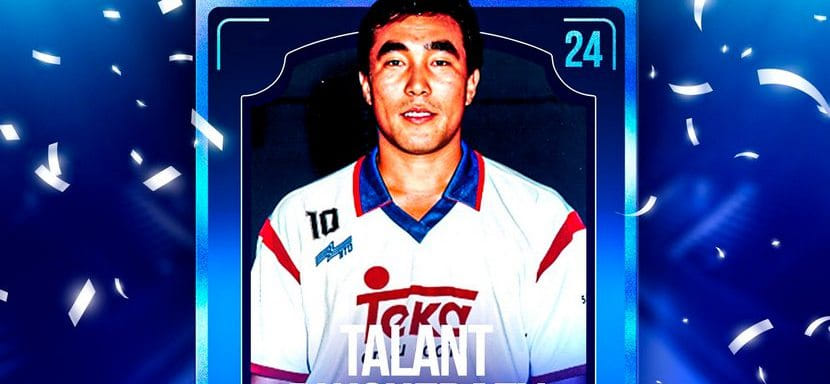 Испания. Рулевой "Кельце" Талант Дуйшебаев и ещё шесть человек включены в Зал славы лиги ASOBAL