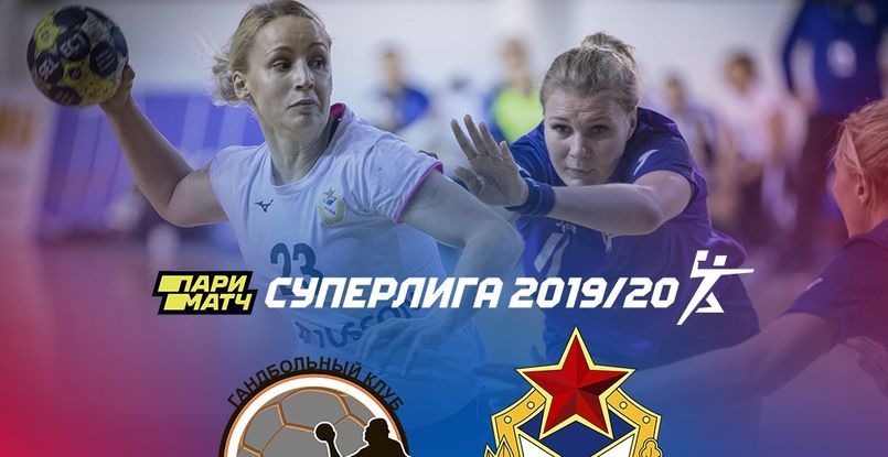 Суперлига Париматч. В единственном матче четверга ЦСКА уверенно переиграл "Ставрополье". Наталья Чигиринова забросила девять мячей