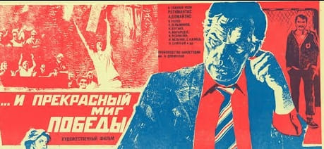 Впервые в интернете и только на БЦ! "...И прекрасный миг победы" — уже на нашем YouTube-канале