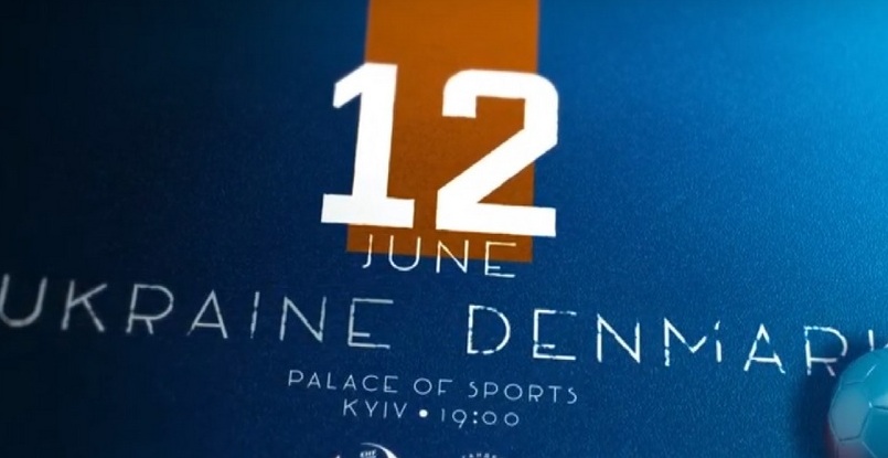 ЧЕ-2020. Мужчины. Крутой проморолик к матчу Украина — Дания (ВИДЕО)