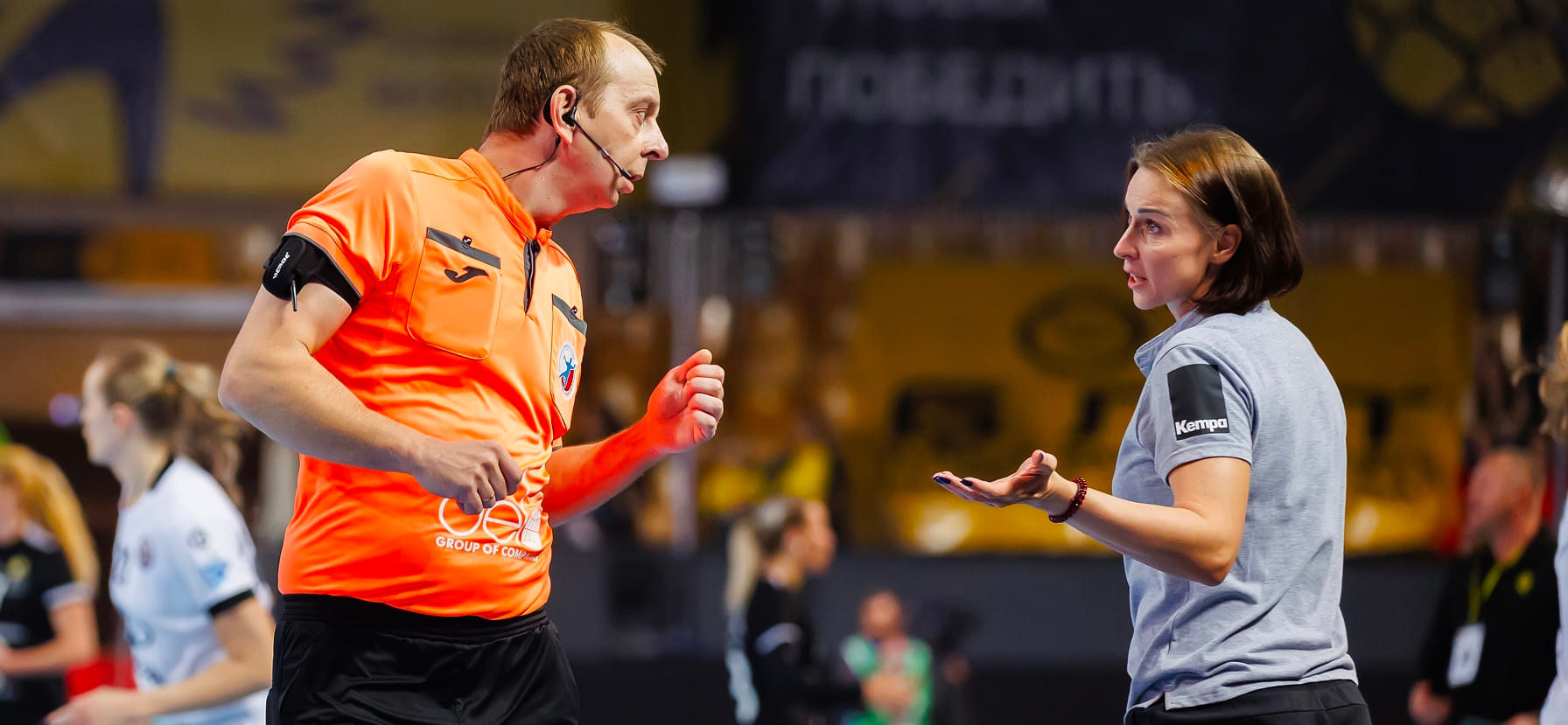 Главное за неделю. Арбитры Герасимов и Слащёв дисквалифицированы на полгода. Павел Башкин покинул пост спортивного директора БГК