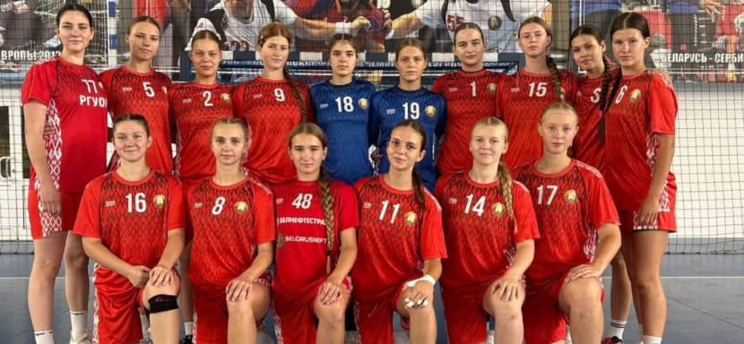 Слуцкая, Макаревич, Бычок и ещё 20 гандболисток примут участие в заключительном сборе команды Беларуси (U-16) перед поездкой на ЧМ