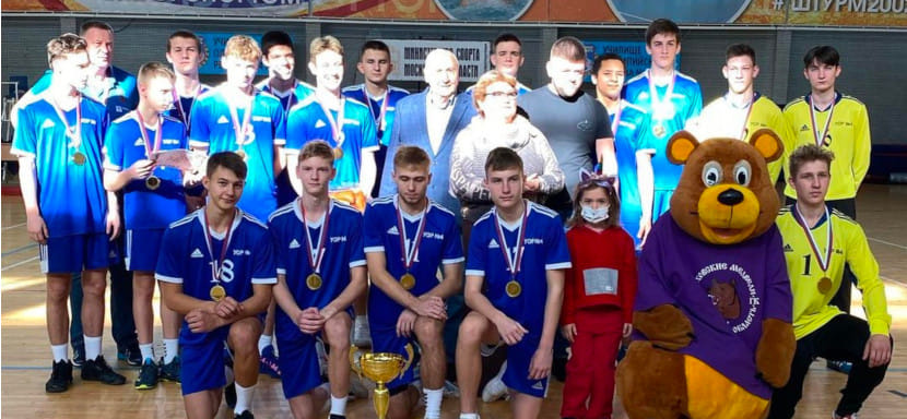 Воспитанники подмосковного УОР №4 стали победителями турнира в Чехове с участием команд из России и Беларуси