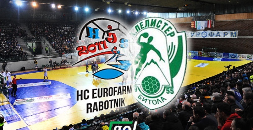 Балканы. Руководство "Еурофарма" и "Пелистера" начали переговоры о слиянии двух клубов из Битолы в один