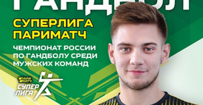 Разыгрывающий СГАУ-"Саратова" Сергей Болотин: "СКИФ и мы — две самые молодые команды Суперлиги, игра пройдет на высоких скоростях"