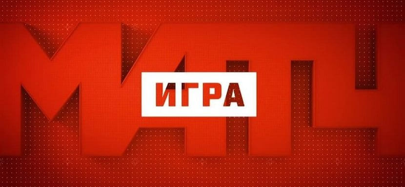 ЧЕ-2022. Венгрия — Словения, Хорватия — Швеция, Норвегия — Дания: телеканал "Матч! Игра" в прямом эфире покажет три матча среды