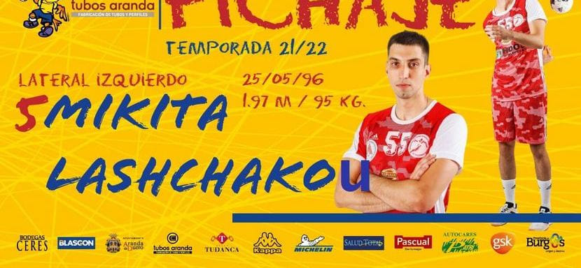 Испания. Белорусский полусредний Никита Лощаков покинул "Младост" из Северной Македонии и перебрался в "Вилья-де-Аранду"