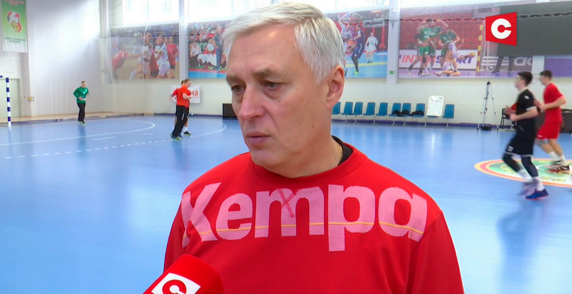 ЧЕ-2020. Главный тренер сборной Беларуси Юрий Шевцов: "Ясно, что хорваты — фавориты. На групповом этапе нас ждет балканский гандбол"