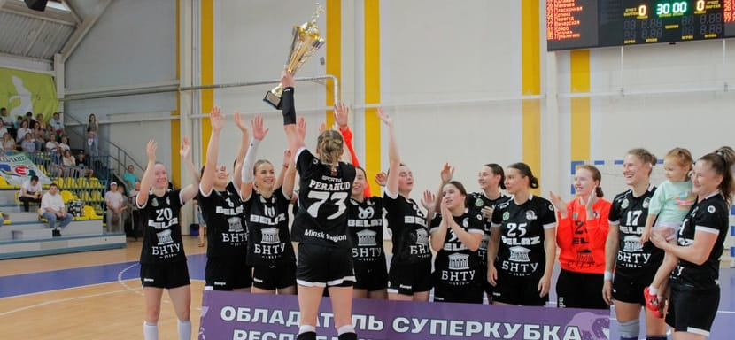 БНТУ-БелАЗ и "Гомель" поспорят за Суперкубок Беларуси 30 августа. Четвёртый розыгрыш турнира примет Молодечно