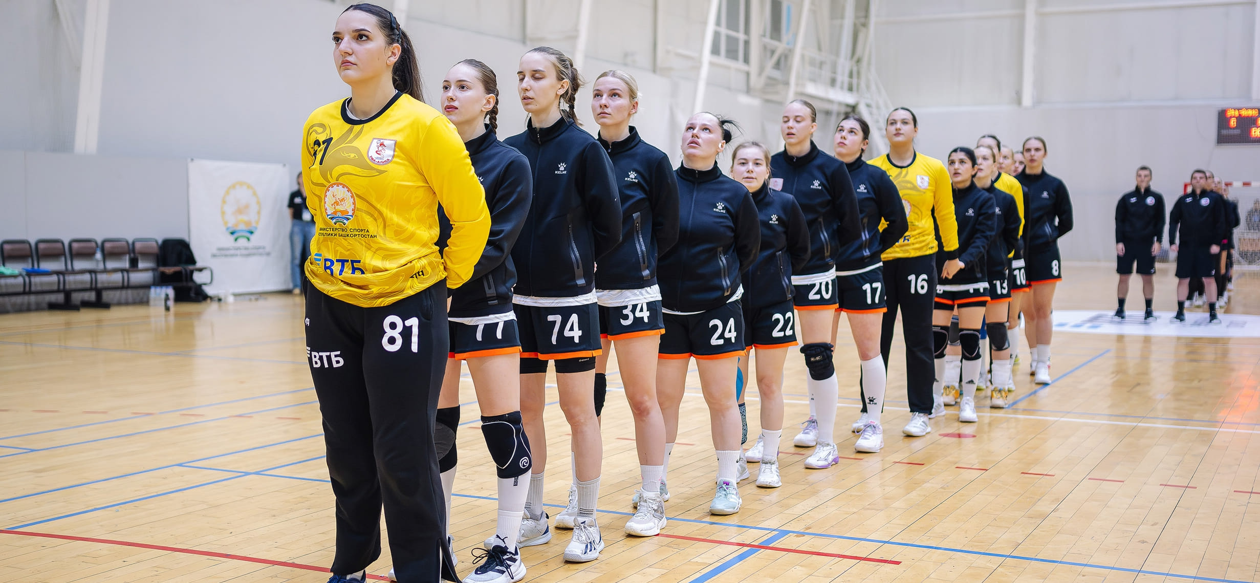 В столице Башкортостана "Уфа-Алиса" и "Черноморочка" откроют в пятницу 11-й тур чемпионата России среди женских команд