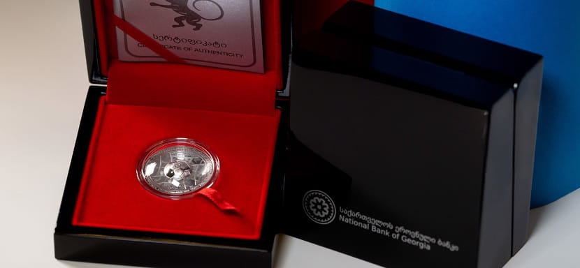 Национальный банк Грузии выпустил новую коллекционную монету, посвящённую участию мужской команды на чемпионате Европы-2026