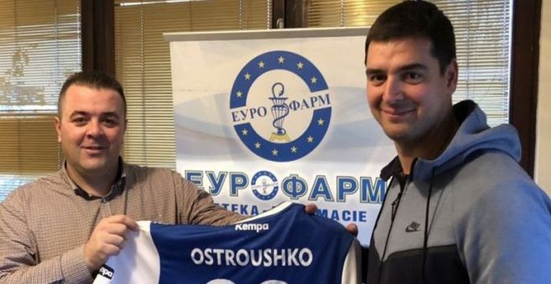 Украинец Владислав Остроушко стал игроком македонского клуба "Еурофарм Работник"