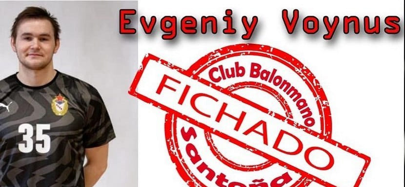 Испания. Евгений Войнюш: "Мог уехать в "Машеку" или "Кронон", но условия в "Сантонье" (Д3) несравнимо выгоднее"