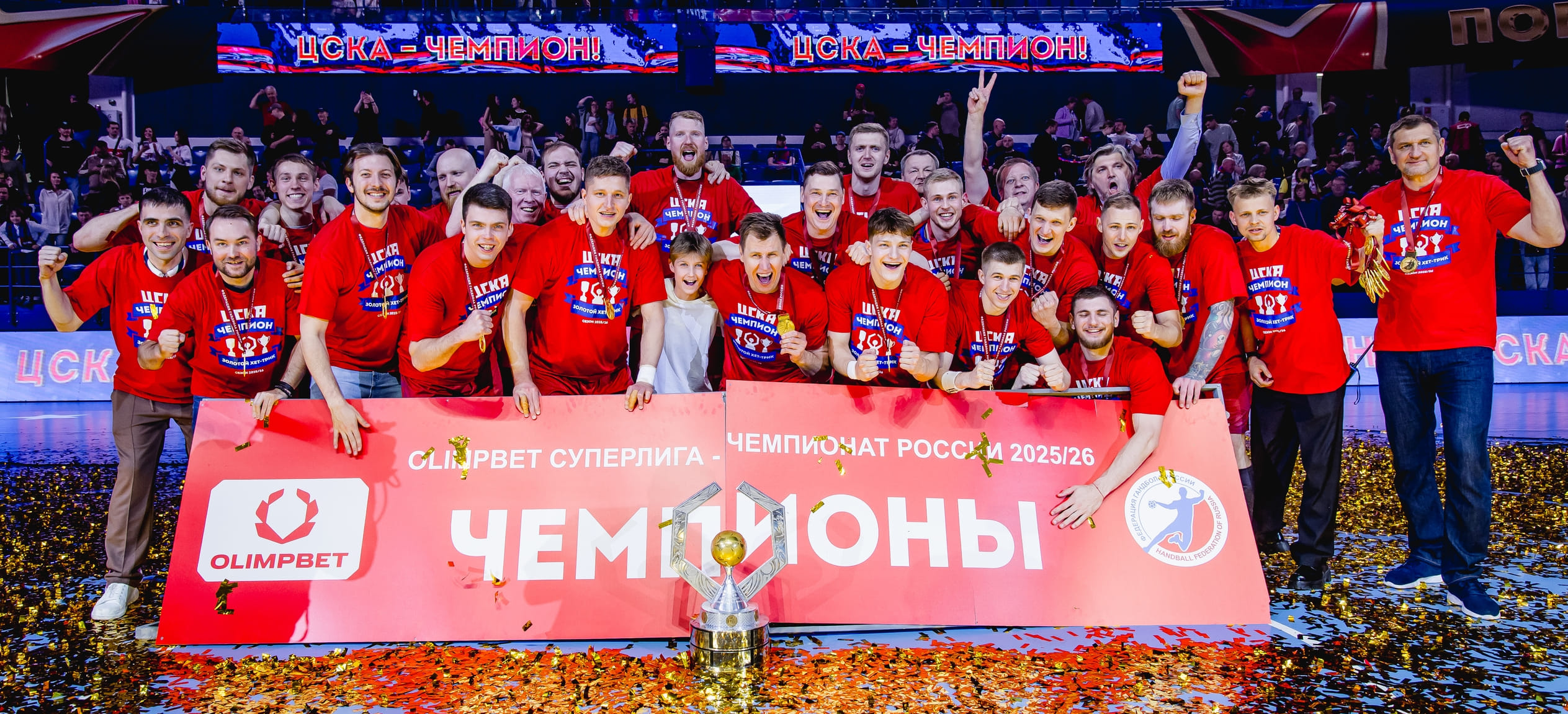 ЦСКА вернул золото в Москву. И вновь тот же вопрос — только ли в СЕХА-лиге дело?