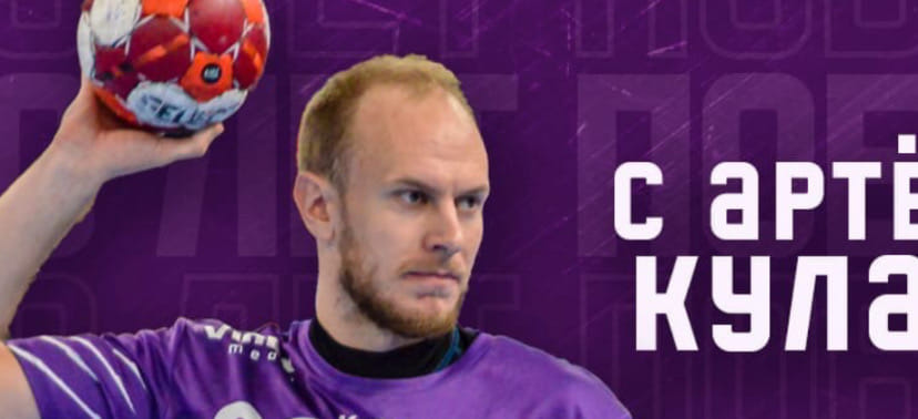 Артем Кулак о победных спаррингах со сборной России: "Думаю, мы больше хотели выиграть"