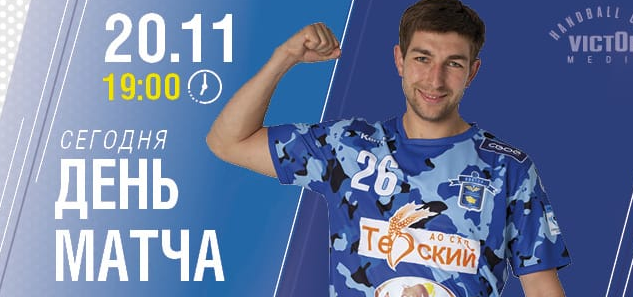 Суперлига. "Виктор" сегодня встретится с "Каустиком" и еще три матча игрового дня