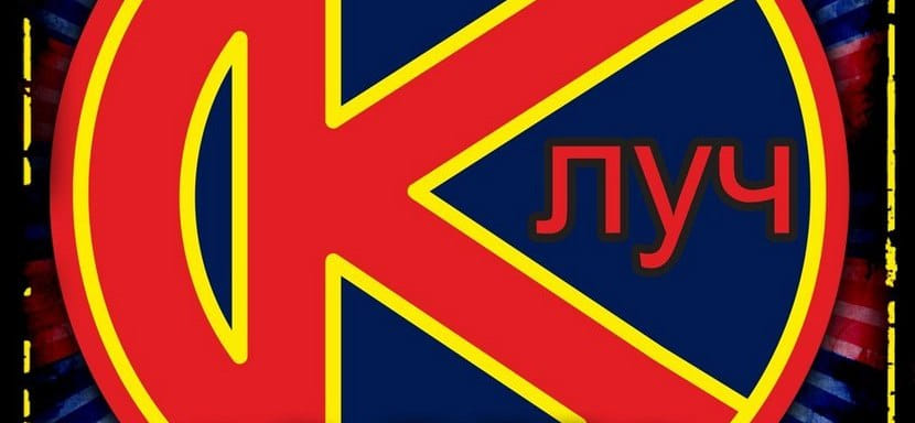 Суперлига. Новым тренером московского "Луча" стал 43-летний Михаил Драчев, в бытность игроком выступавший за "Чеховские Медведи"