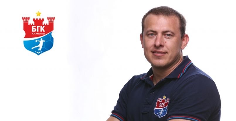 Лига чемпионов. Спортивный директор БГК имени Мешкова Павел Башкин: "Фавориты нашей группы — "Киль" и "Веспрем"