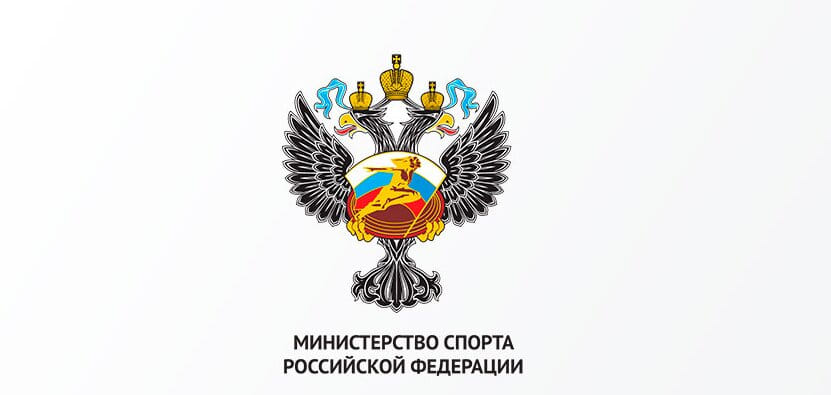 Министерство спорта России предлагает ввести налоговые льготы для родителей, чьи дети занимаются спортом