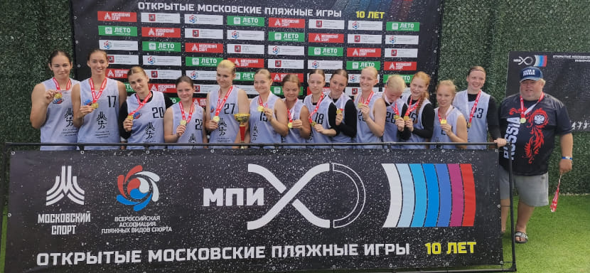 "Вешняки" выиграли чемпионат Москвы по пляжному гандболу среди женских команд