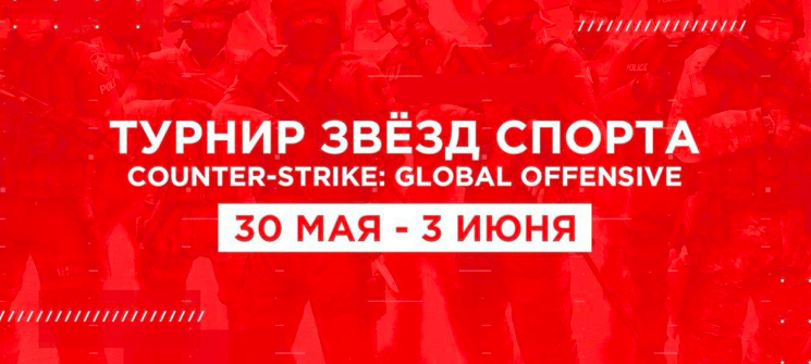 Команда гандболистов вышла в плей-офф турнира "Московский киберспорт"