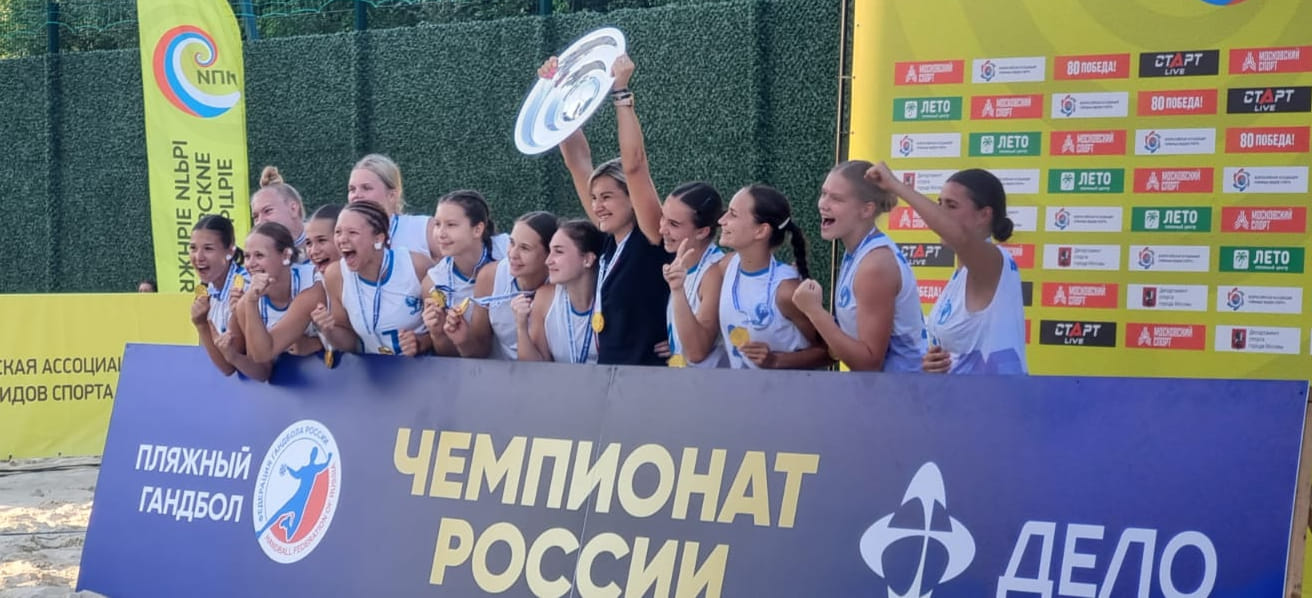 Ангелина Кириченко про триумф "Динамо": "Любую комбинацию можем разыграть с закрытыми глазами"