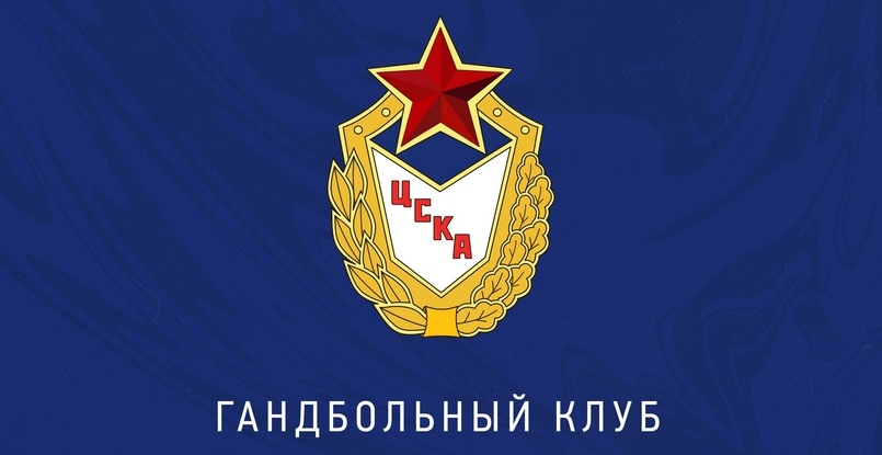 Суперлига. Московский "Спартак" официально переименован в ЦСКА. Клуб продолжит выступление в этом сезоне под новым названием