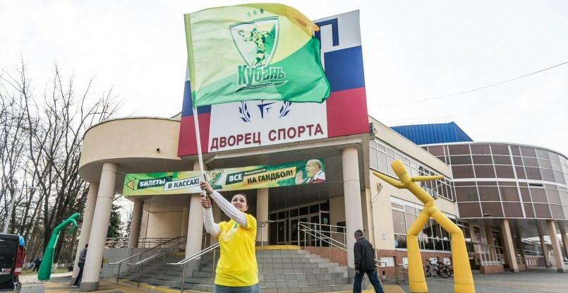 "Кубань" и БНТУ-БелАЗ сыграют оба матча второго квалификационного раунда Кубка ЕГФ в Краснодаре