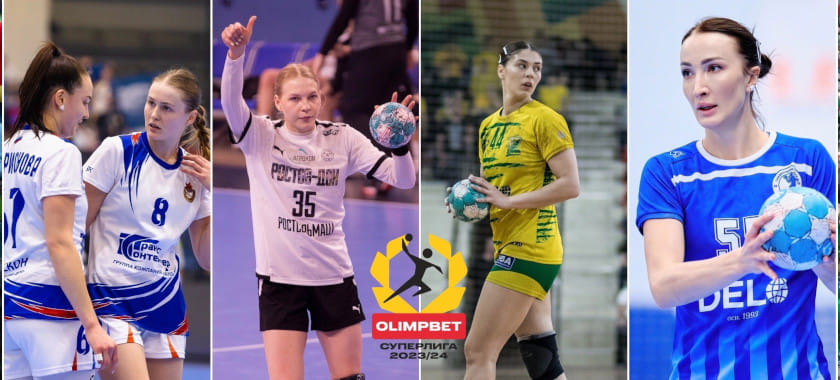 Итоги-2023/24. Символическая сборная БЦ: от Рябцевой до Акопян. Лучший игрок сезона — голосование!