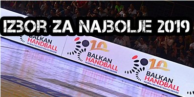 Портал balkan-handball.com выбирает лучших гандболистов и тренеров бывшей Югославии