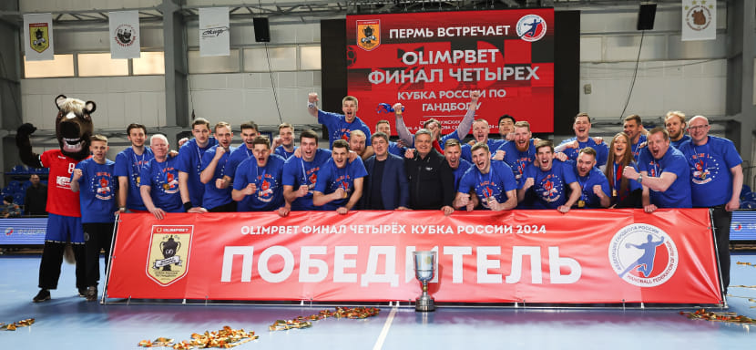 Главное за неделю. ЦСКА впервые завоевал мужской Кубок России. Игорь Белявский уедет в "Загреб"